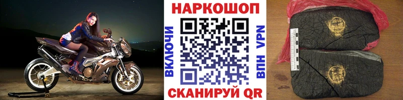 Купить наркотики сайты Петровск Конопля  Меф мяу мяу  Метадон  ГАШИШ  Cocaine 