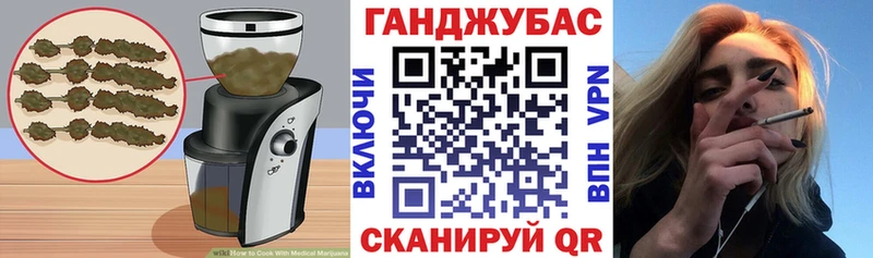 Еда ТГК марихуана  shop клад  Петровск 