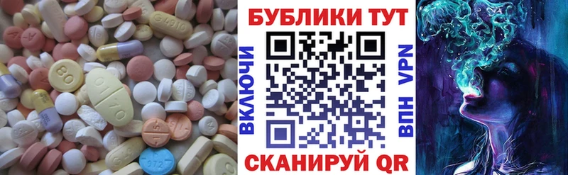 Ecstasy Cube  Петровск 