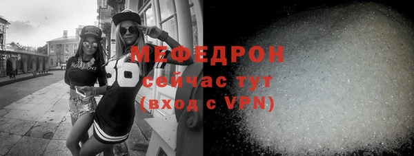 каннабис Вяземский