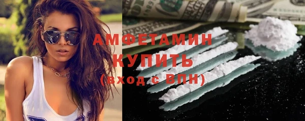 каннабис Вяземский