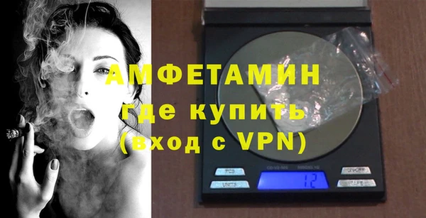 трава Вязники