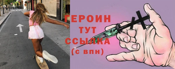 трава Вязники