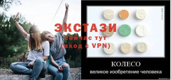 каннабис Вяземский
