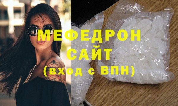 трава Вязники