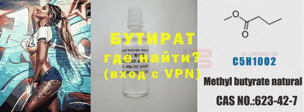 каннабис Вяземский