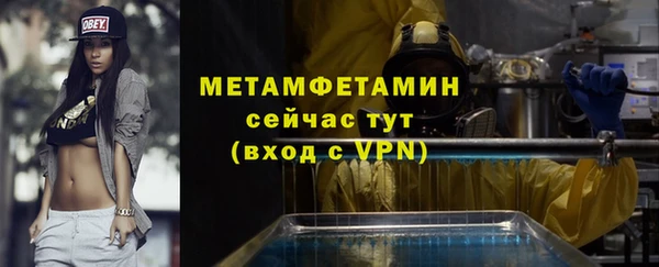 трава Вязники