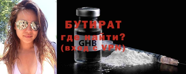 крисы Вязьма