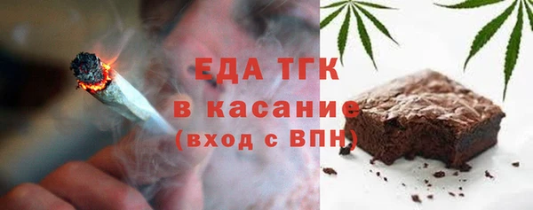 крисы Вязьма