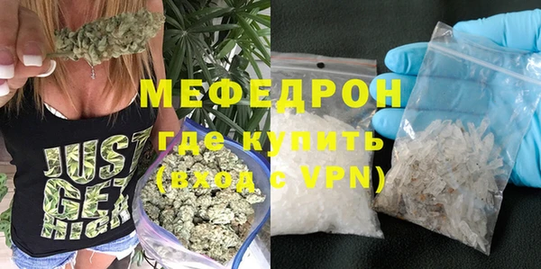трава Вязники
