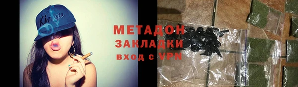 каннабис Вяземский