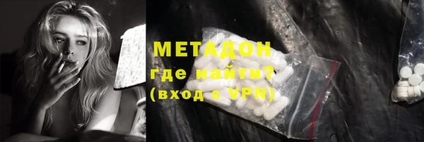 крисы Вязьма