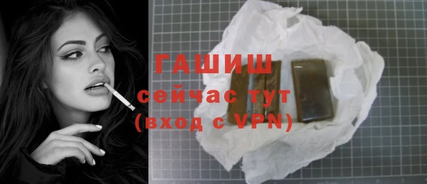 крисы Вязьма