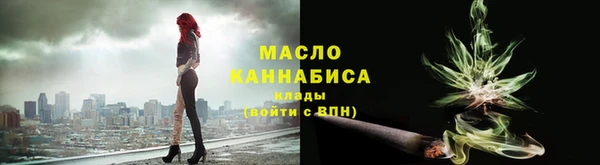 каннабис Вяземский