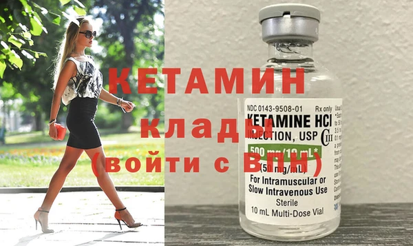 каннабис Вяземский