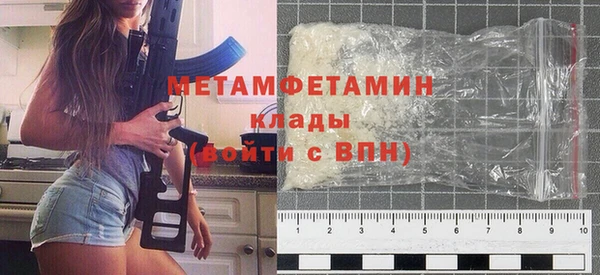 трава Вязники