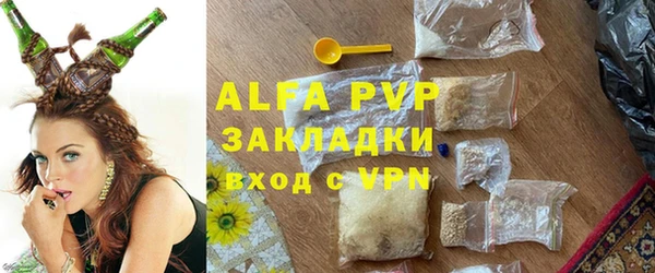 каннабис Вяземский