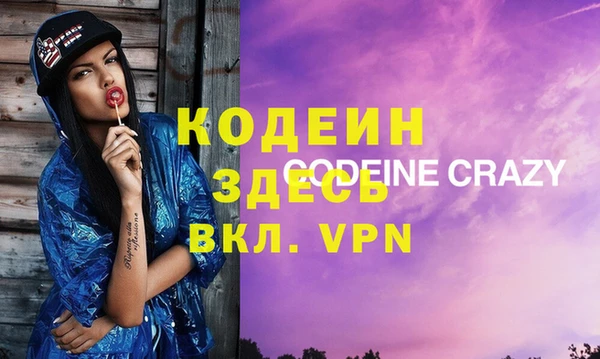 крисы Вязьма
