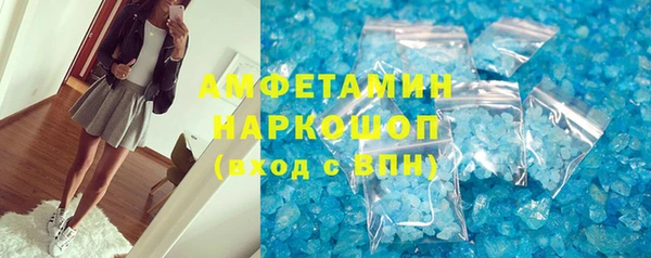 каннабис Вяземский