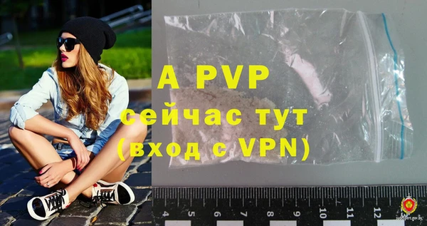 трава Вязники
