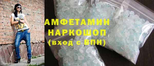каннабис Вяземский
