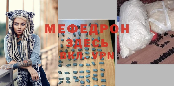 трава Вязники