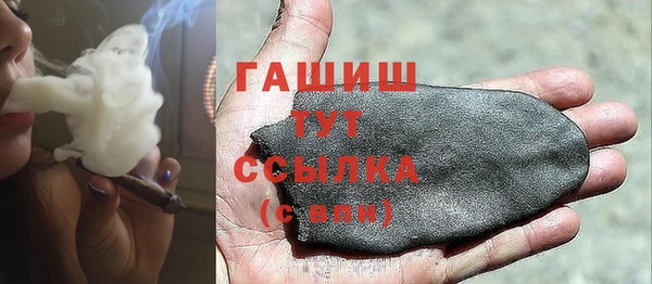 крисы Вязьма