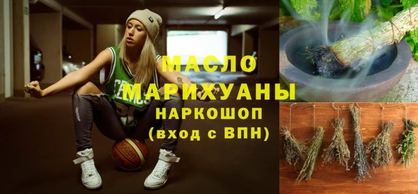каннабис Вяземский