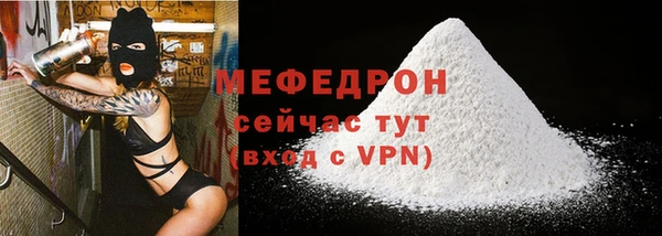 трава Вязники
