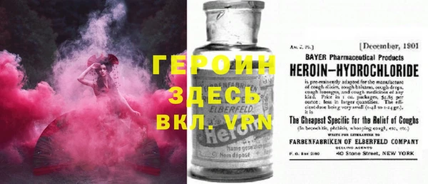 трава Вязники