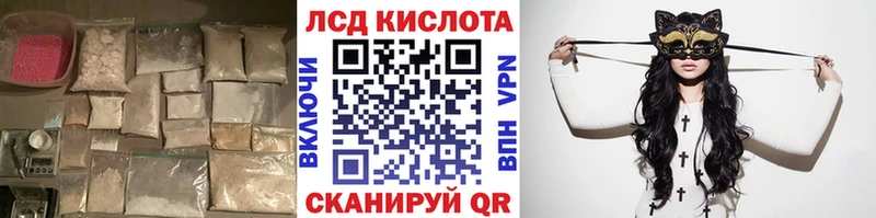 закладка  Петровск  Лсд 25 экстази кислота 