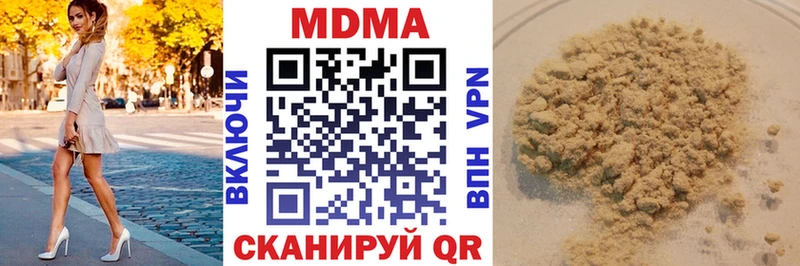 МДМА кристаллы  где можно купить   kraken как войти  Петровск 