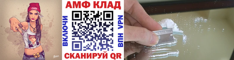 Первитин Methamphetamine купить сайты Петровск