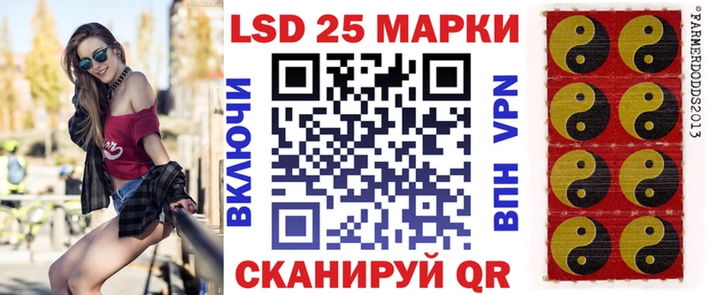 Наркотические марки 1,8мг  Петровск 