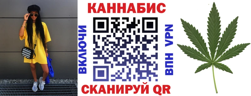 Марихуана SATIVA & INDICA  Петровск 